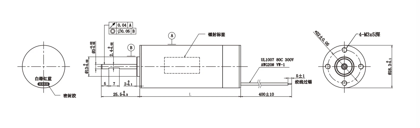 VEC-28 series Brushless Coreless Motor design VEC-28 series Brushless Coreless Motor design